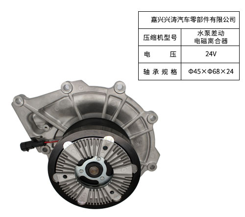 产品介绍_嘉兴兴涛汽车零部件