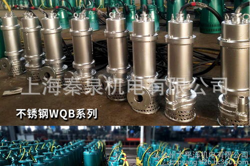 【防爆抽水泵厂用隔爆泵50wqb15-15-1.5煤矿防爆潜水泵型号参数】- 