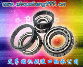 进口水泵专用轴承 江苏进口轴承