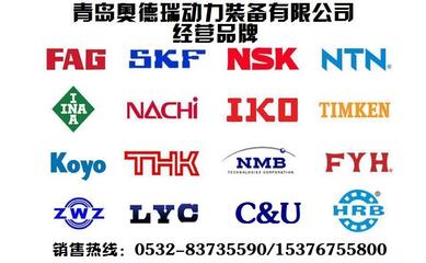 【贵州进口轴承贵州FAG进口轴承青岛奥德瑞总代理】价格,厂家,图片,轴承-1024商务网