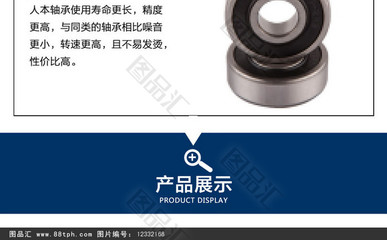 水泵及增压泵轴承 关键部件详解与维护指南